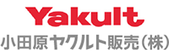 小田原ヤクルト販売株式会社