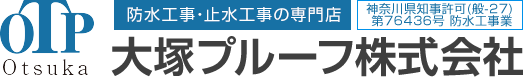 大塚プルーフ株式会社