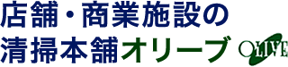 株式会社オリーブ