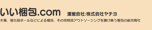 株式会社ヤチヨ