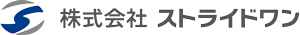 株式会社ストライドワン