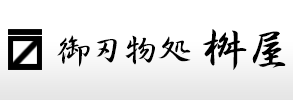 株式会社桝屋