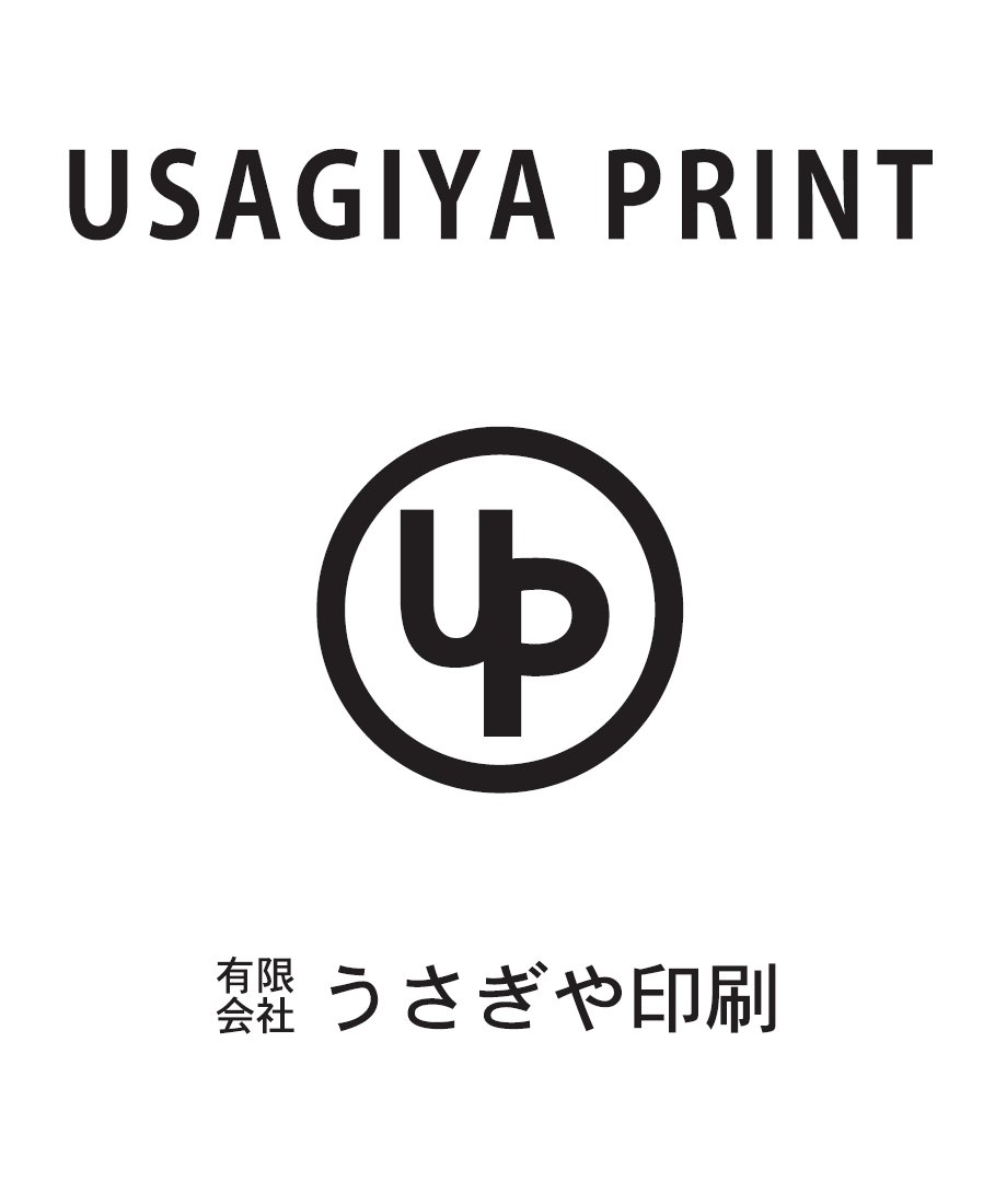 有限会社うさぎや印刷