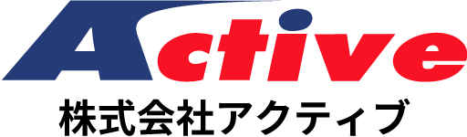 株式会社アクティブ