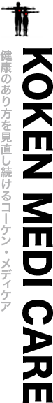 株式会社コーケン