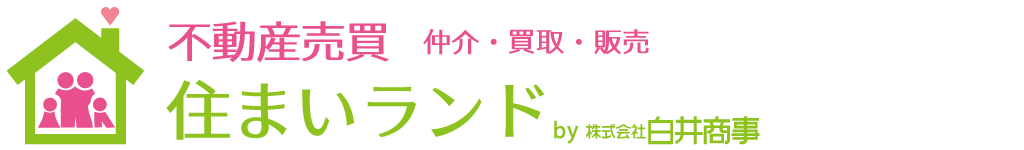 株式会社白井商事