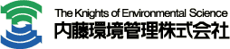 内藤環境管理株式会社
