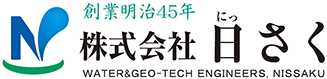 株式会社日さく