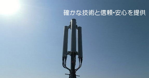 株式会社テレスト