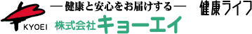 株式会社キョーエイ