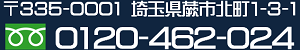 株式会社システムライン