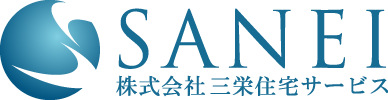 株式会社三栄住宅サービス