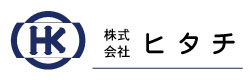 株式会社ヒタチ