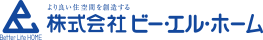 株式会社ビーエルホーム