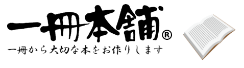 喜多見ハーネス株式会社