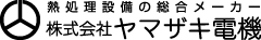 株式会社ヤマザキ電機