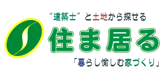 株式会社住ま居る