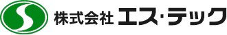 株式会社エス・テック