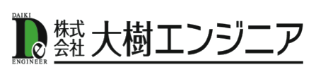 株式会社大樹エンジニア