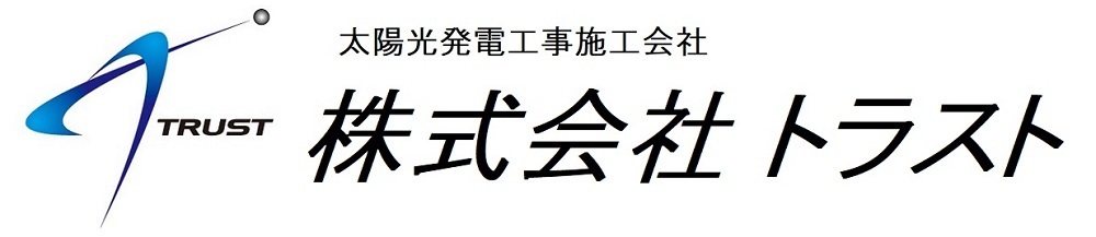 株式会社トラスト