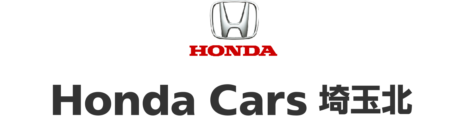株式会社ホンダカーズ埼玉北