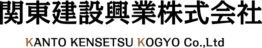 関東建設興業株式会社