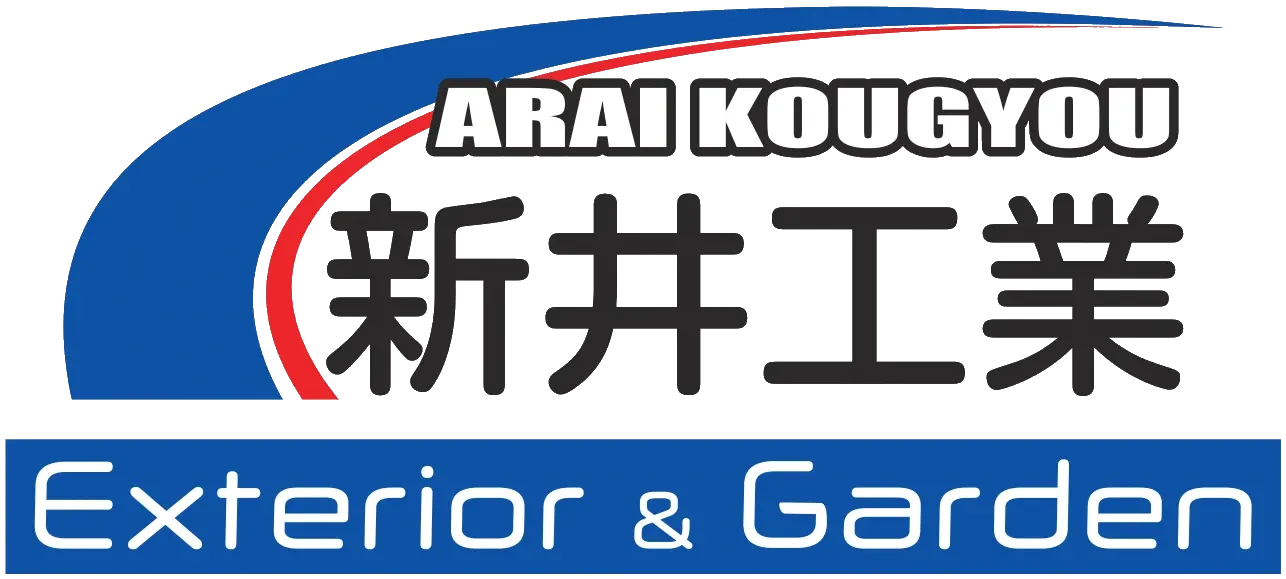 株式会社新井工業