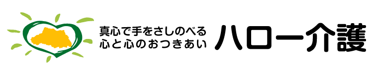 厚生福祉自動車有限会社