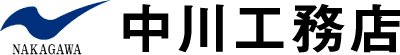 有限会社中川工務店