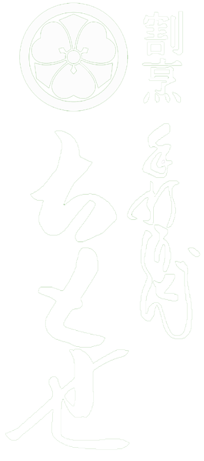 有限会社千登勢