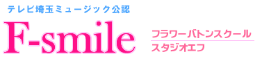 エフ・コーポレーション有限会社