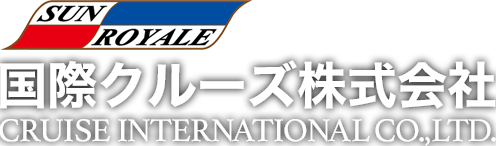 国際クルーズ株式会社