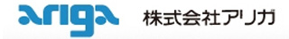 株式会社アリガ製作所