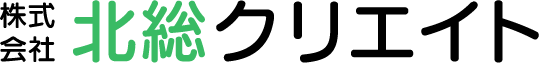 株式会社北総クリエイト