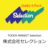 株式会社セレクション