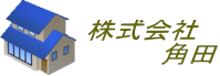 株式会社角田