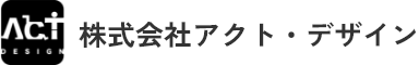 株式会社アクト・デザイン