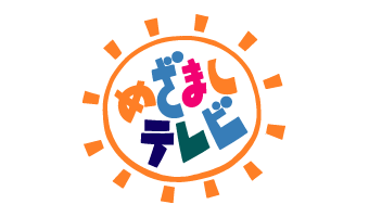 有限会社アースビューティー