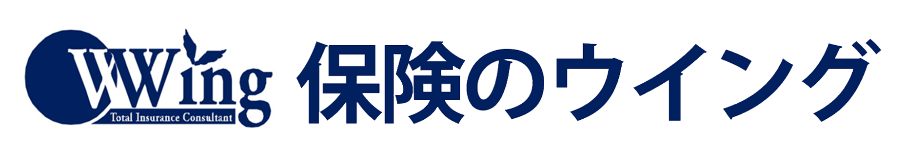 有限会社ウイング