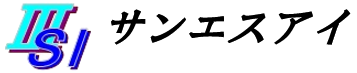有限会社サンエスアイ