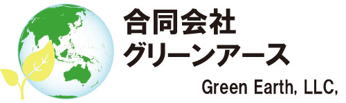 合同会社グリーンアース