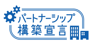 株式会社高萩エンジニアリング
