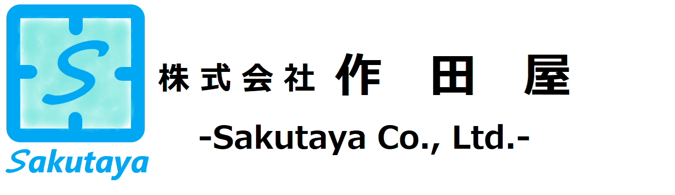 株式会社作田屋