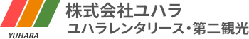 株式会社ユハラ