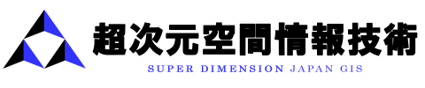 超次元空間情報技術株式会社