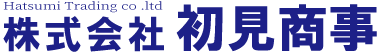 株式会社初見商事