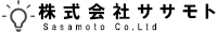 株式会社ササモト