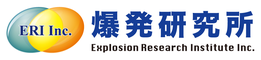 株式会社爆発研究所
