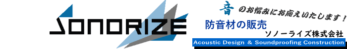 ソノーライズ株式会社
