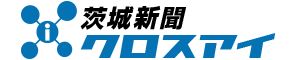 株式会社茨城新聞社